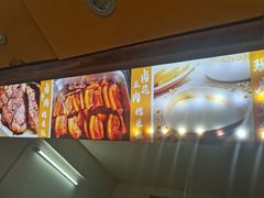 -糯香驿站(施家园分店)