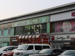 -永辉超市(百子湾店)