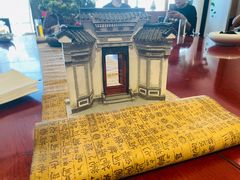 -中国徽菜·徽商故里(广安门店)