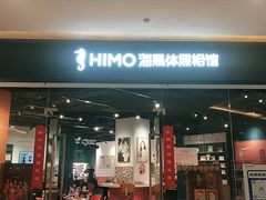 -海马体照相馆(天津世纪都会店)