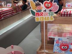 -西贝(南开大悦城店)