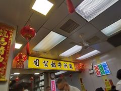 -澳洲牛奶公司(佐敦店)