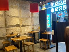 -和府捞面(国金汇店)