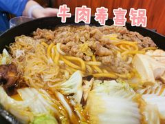 -樱の花亭日本料理店