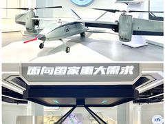 -北京航空航天博物馆