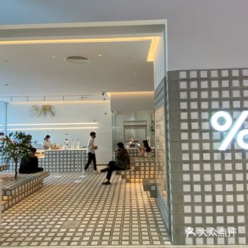 %Arabica 咖啡厅 网红咖啡店