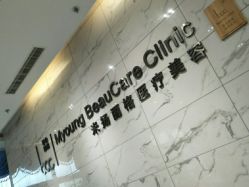 -北京米扬丽格医疗美容·联合丽格鼻整形中心