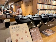 -tea'stone (万象天地店)