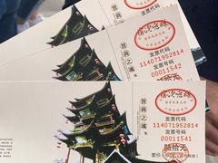 景点-榆次老城