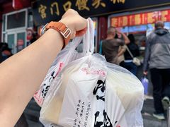 -宫门口馒头铺(创始人总店)
