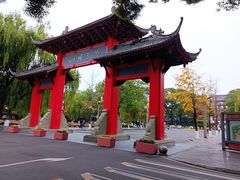 -四川大学(望江校区)