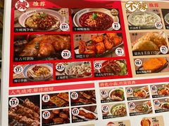 -遇见小面(光明大仟里店)