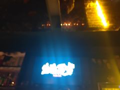 -上海瑞金洲际酒店