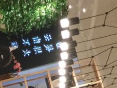 -云味馆过桥米线(皇庭广场店)