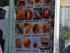 -新侨三宝乐面包店(崇文门店)