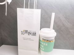 -如果枫糖(万达店)
