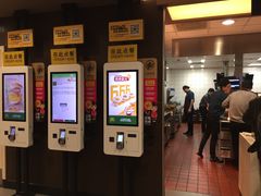 -麦当劳(小白楼店)