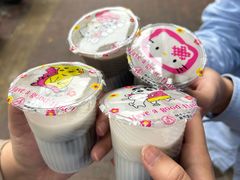 -杨记杏仁茶(椰园店)