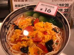 -老陕一碗(八达岭奥莱店)