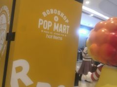 -泡泡玛特POPMART(龙湖杭州滨江天街店)