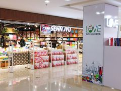 -首开福茂购物中心(宋家庄店)