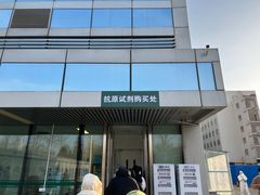 -中国人民解放军总医院