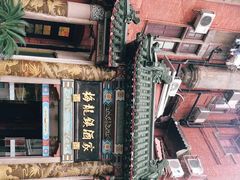 -梅龙镇酒家(南京西路总店)