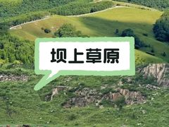 -回声星球·团建策划·赛事承办·拓展培训(大钟寺店)