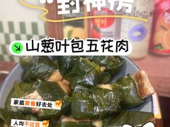 -火炉情韩国料理店(古田路店)