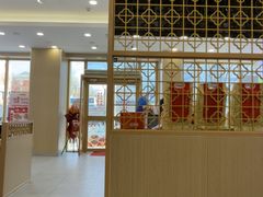-和合谷(德外店)
