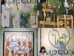-MOCUS莫卡斯餐厅(祥云小镇店)