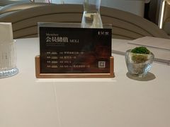 -茉里粤菜(皇姑万象汇店)
