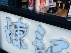 -陈记甜品窝(中山北路店)