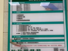 -瑞派天宁宠物医院·猫科·异宠中心
