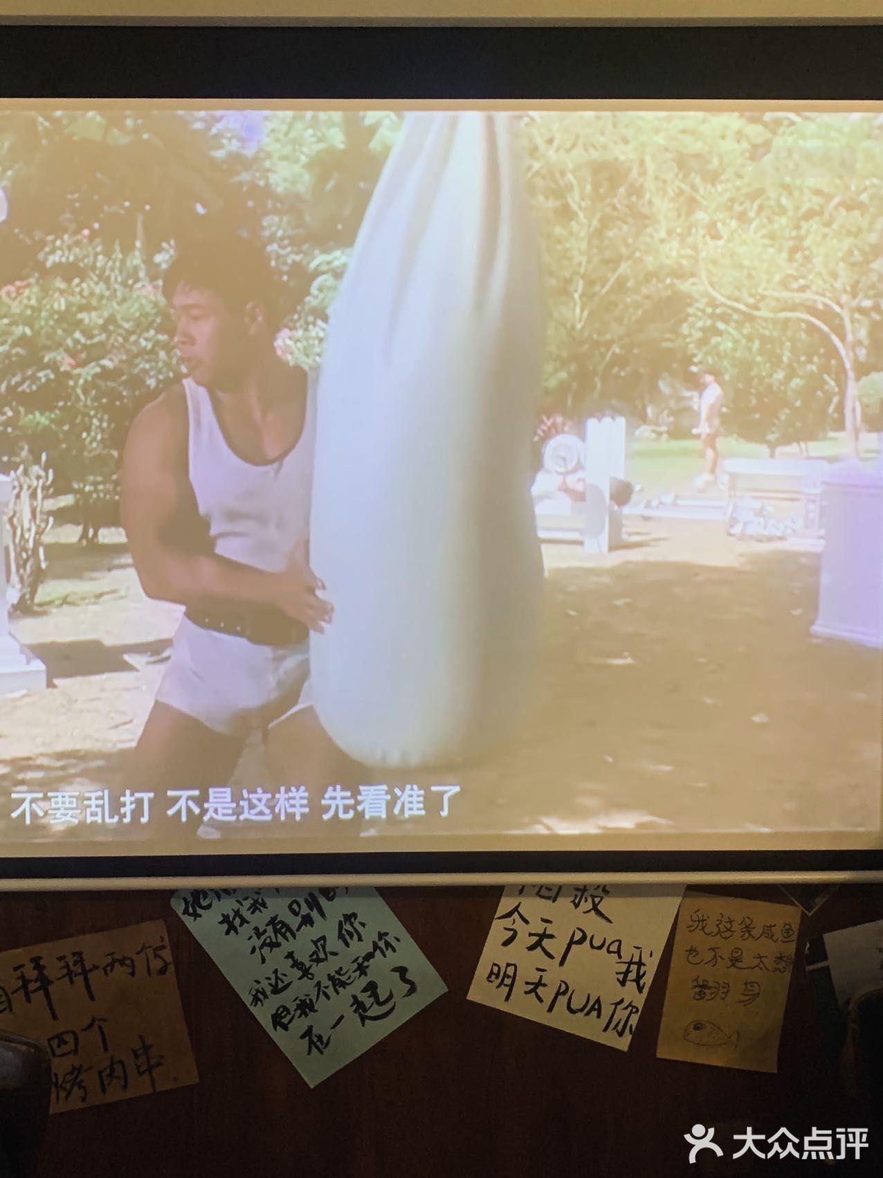 杭州中式小酒馆天花板｜你又瘦了小酒馆🏮