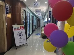-咿呀口腔(光谷分院)