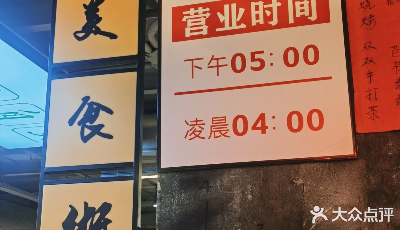 没有到自贡的菜‖自贡菜