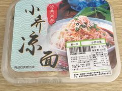 -中百罗森便利店(苗栗路店)