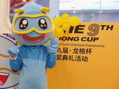 -龙格亲子游泳·水育早教运动中心(上虞钱江中心)
