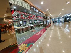 -佛山印象城(季华五路店)