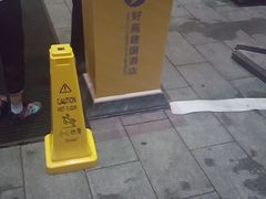 -北京好苑建国酒店