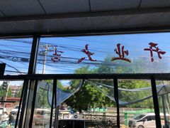 大堂-洪峰浩老北京烧饼夹肉(角门路店)