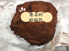 -OUR Bakery(三里屯太古里店)