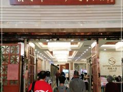 门面-顺德人家食府(黄金广场店)