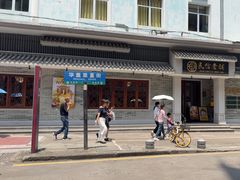 -民信老铺(双皮奶博物馆店)