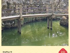 -绮园景区