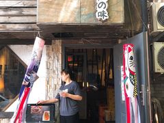 门面-Santoor 萨都里印度餐厅(北锣鼓巷店)