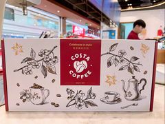 -COSTA COFFEE(恒基名人购物中心店)
