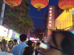 -清真老马家国华牛奶鸡蛋醪糟(正宁路店)