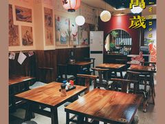 大堂-KITON喜豚(清晖园店)